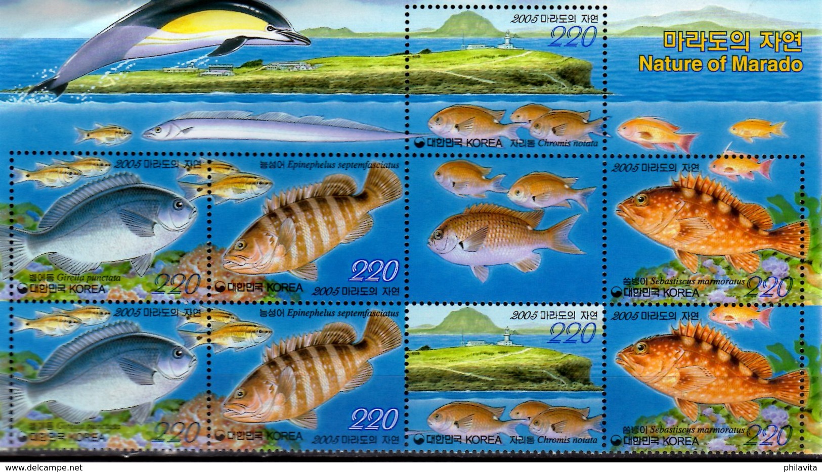 2005 S. Korea - Fauna Of Marado - 2 Strips Top - MNH See Description MiNr. 2451 - 2454 Fish, LIghthouse, Corrals - Korea (Süd-)