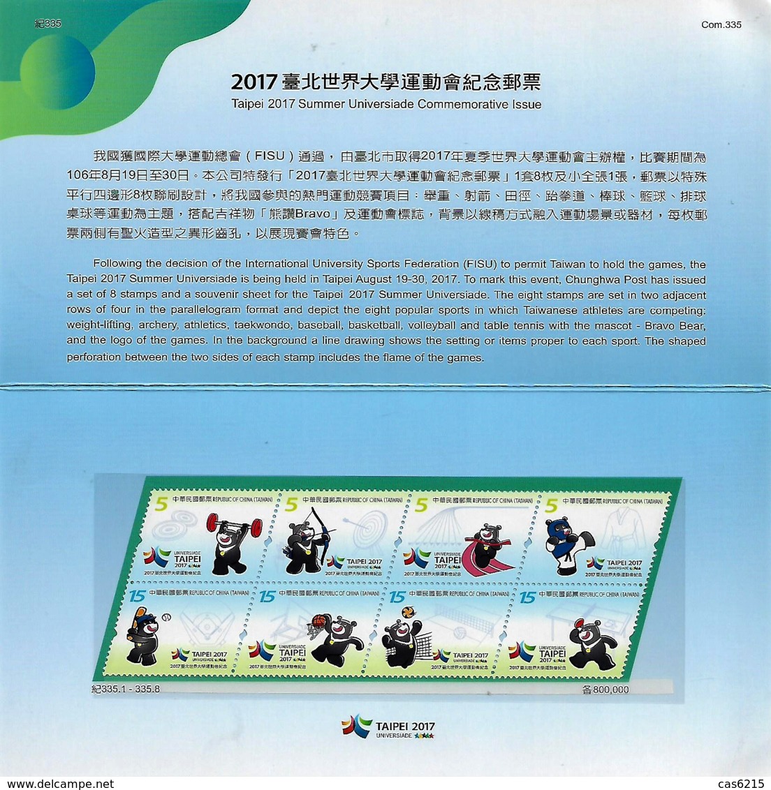 TAIWAN China 2017 Universiades D'été Taipei 2017 Divers Sports Mascotte: Ours , 8 Val Mnh + 1 FDC Voyagé - Autres & Non Classés
