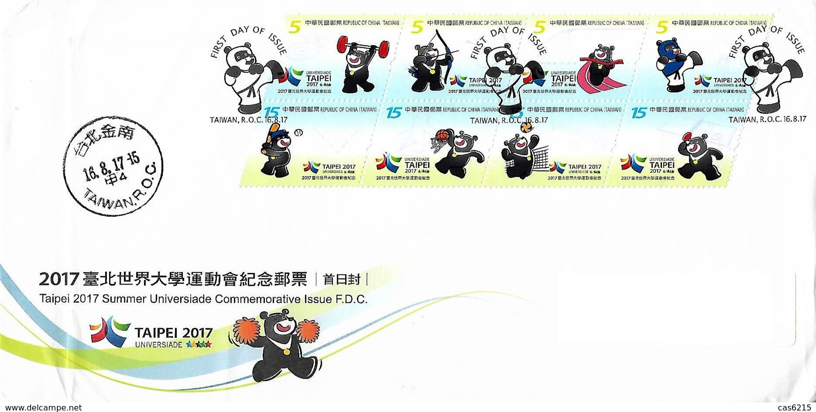 TAIWAN China 2017 Universiades D'été Taipei 2017 Divers Sports Mascotte: Ours , 8 Val Mnh + 1 FDC Voyagé - Autres & Non Classés