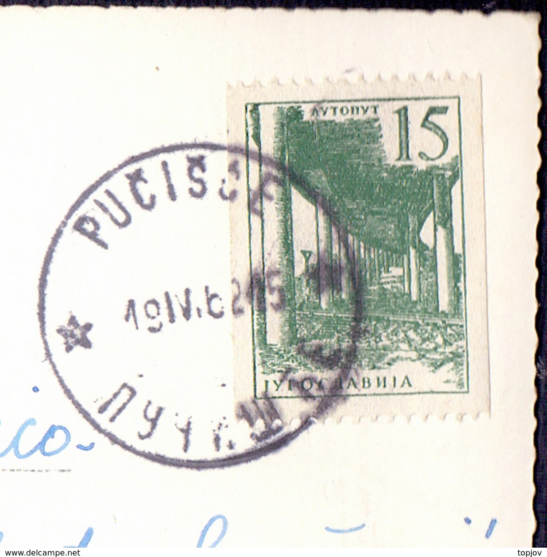 JUGOSLAVIA - CROATIA - PUČIŠĆE - Coil Stamp HIGHWAY - 1962 - Covers & Documents