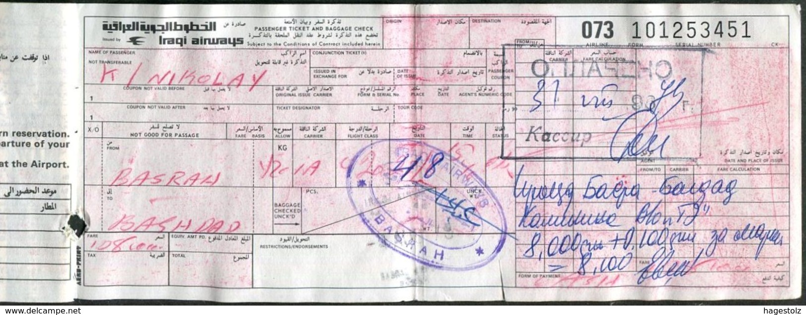 Iraq IRAQI AIRWAYS Airline 1979 Air Passenger Ticket (Basrah-Baghdad) Billet D'avion Flugticket AIRPORT TAX Fee Revenue - Monde