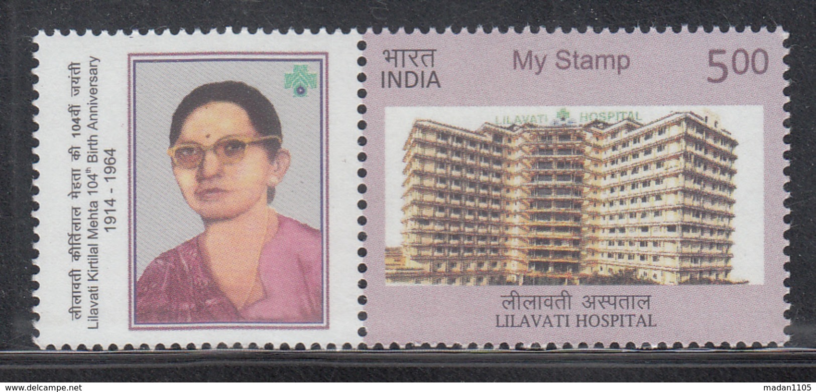 INDIA 2018, MY STAMP, Lilawati  Hospital (2nd Issue)  1v W/Tab Lilawati Kirtilal Mehta,,Medical Limited Issue MNH(**) - Nuevos