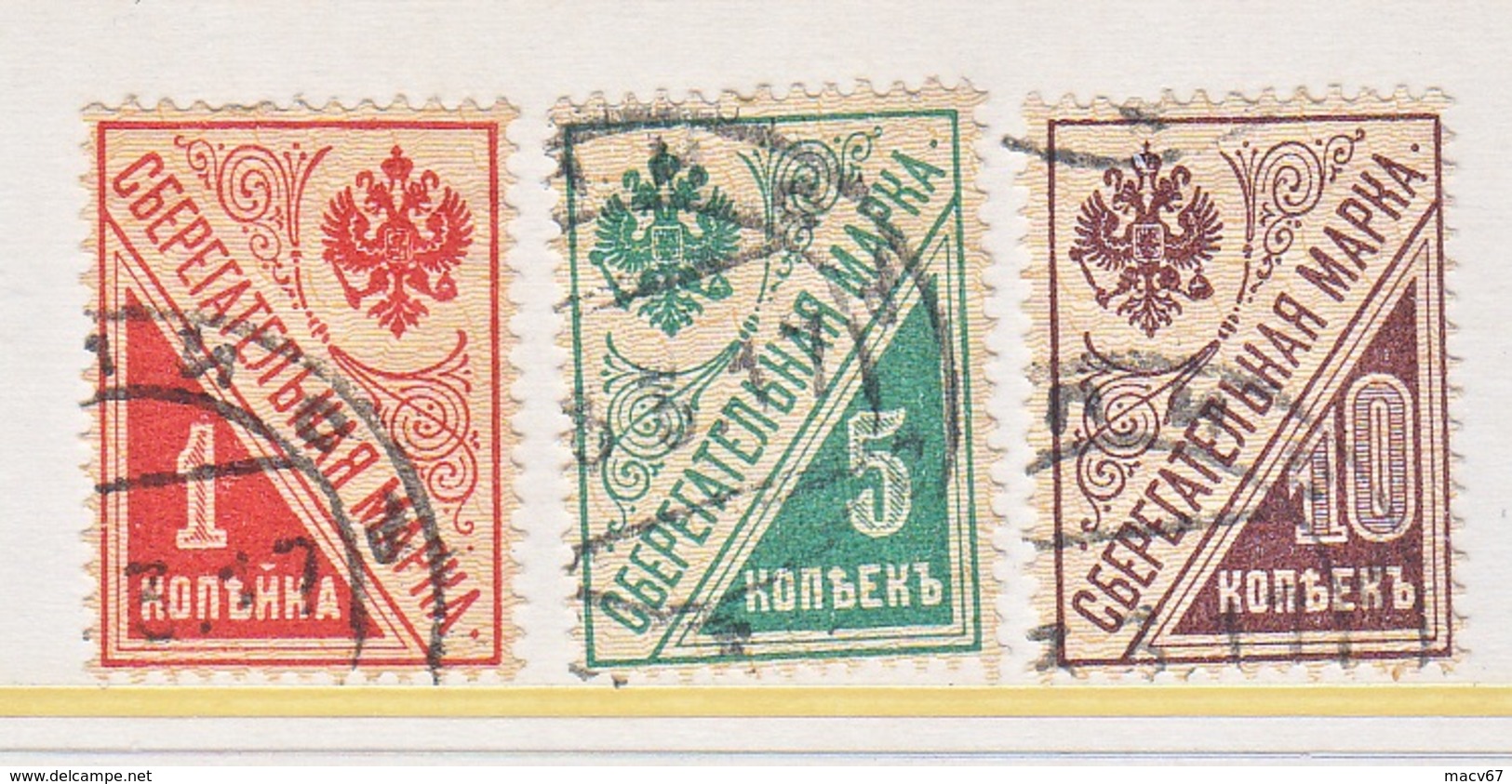 RUSSIA  AR 1-3   (o)  POSTAL  SAVINGS - Usati