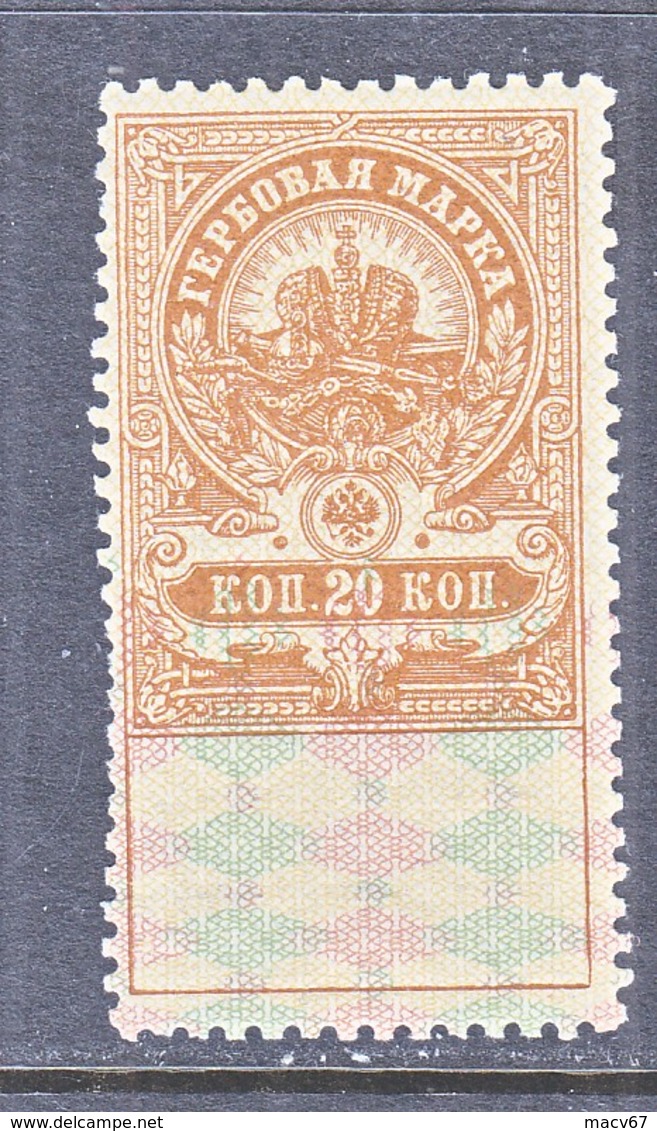 RUSSIA  AR 18  ** - Unused Stamps