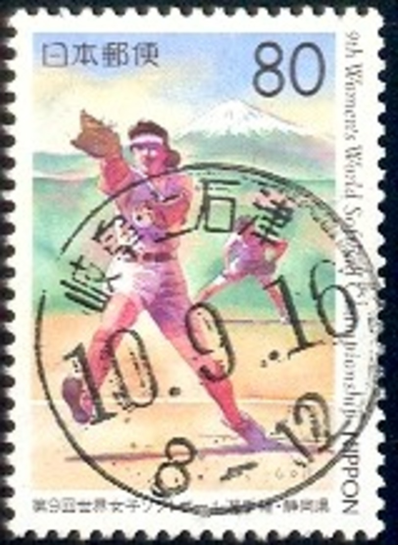 9th Women's World Softball Championships (Shizuoka), Japan Stamp SC#Z246 Used - Oblitérés