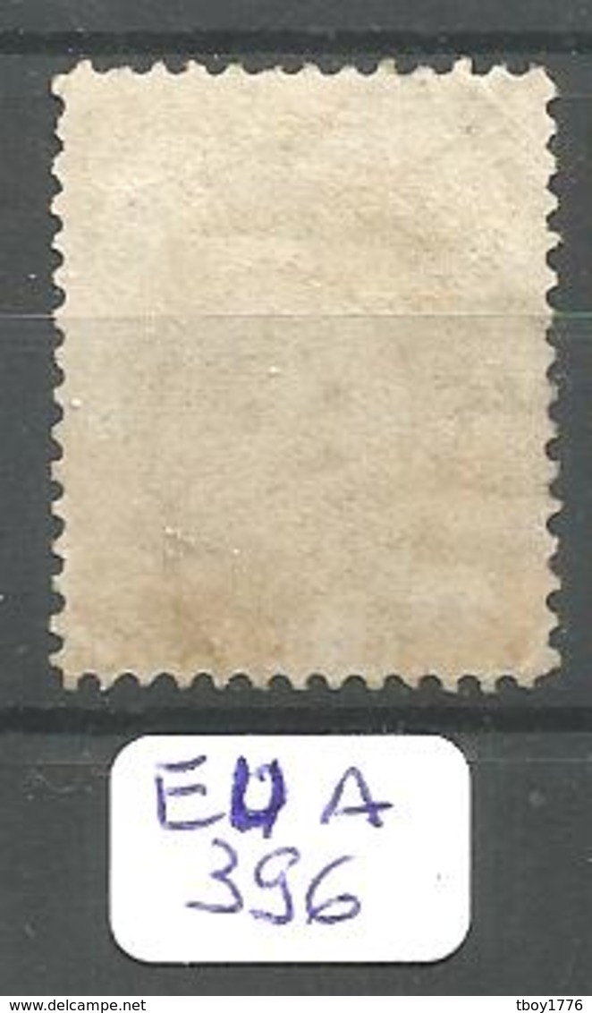 EUA Scott 161 Brown And Supplementary Cancels YT 55A Used - Usados
