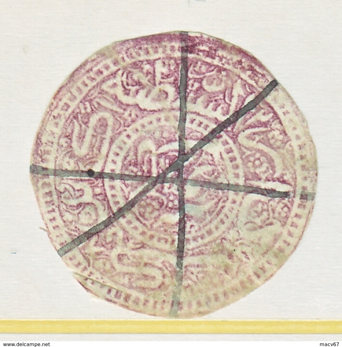 AFGHANISTAN   112  2 Ab  Violet  Laid Paper  (o)  1881-90  Issue - Afghanistan