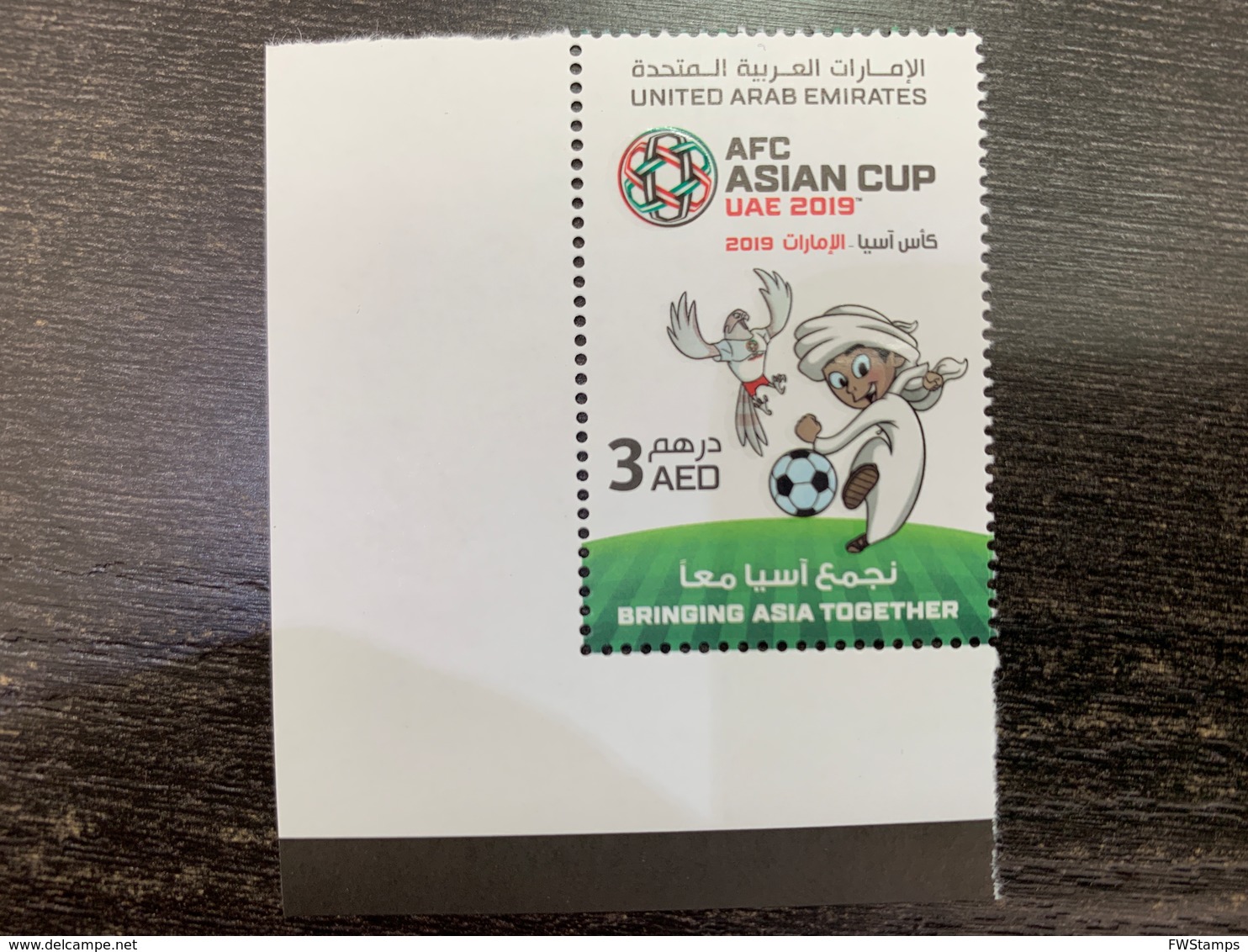 UAE 2019 Mnh Stamp  Asian Cup Football Championship - United Arab Emirates (General)