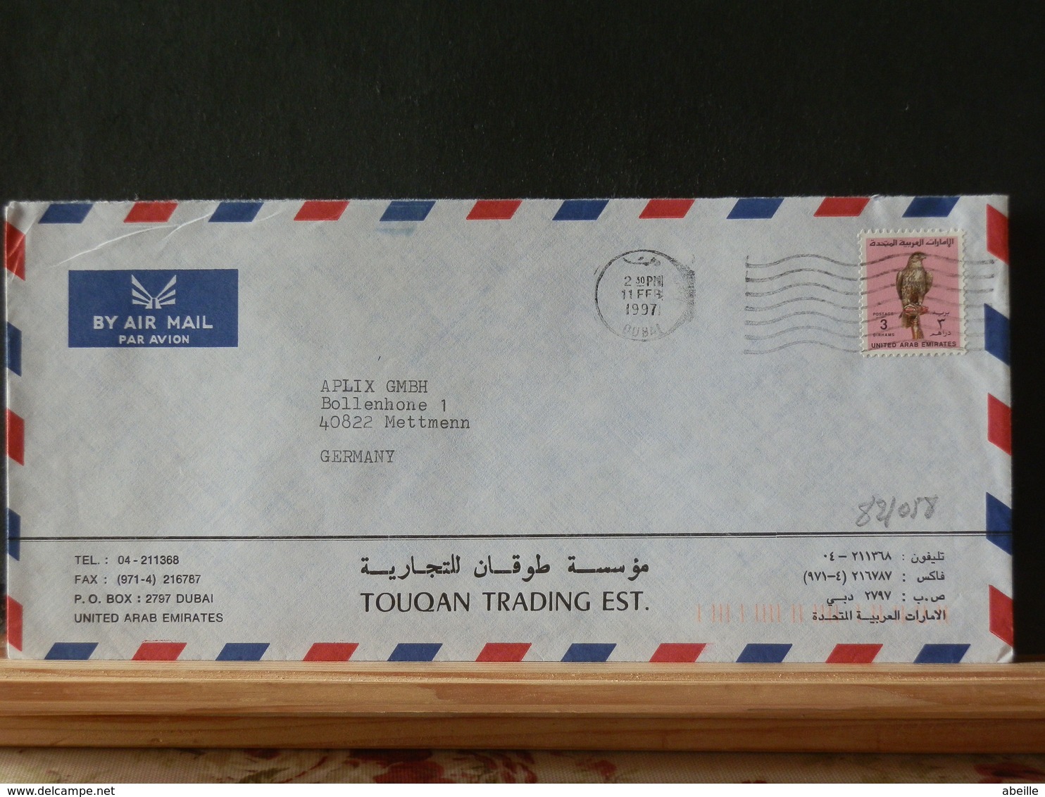 82/058 LETTRE U.A.E. - Emirats Arabes Unis (Général)