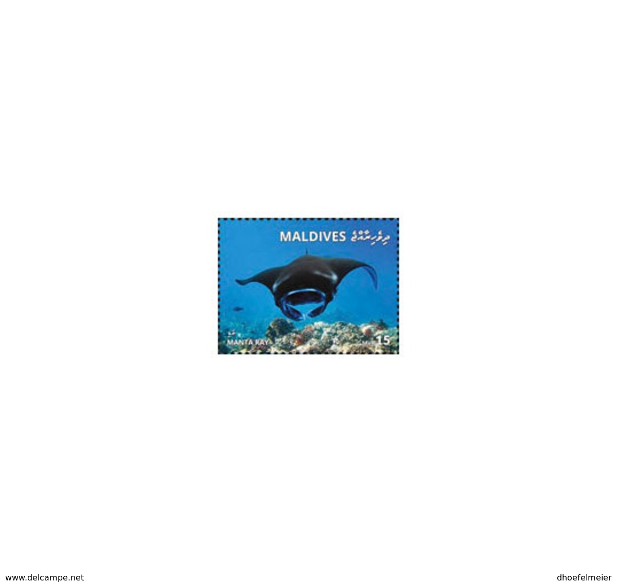 MALDIVES 2018 MNH Manta Ray 1v - OFFICIAL ISSUE - DH1902 - Maldives (1965-...)