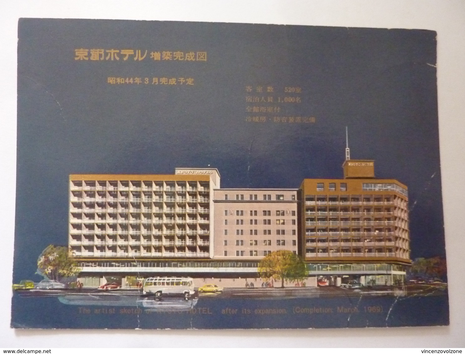 Cartolina Viaggiata KYOTO HOTEL" 1969 - Tokyo