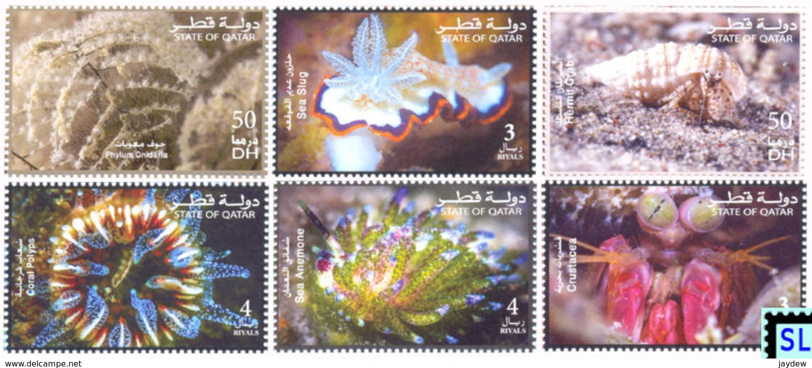 Qatar Stamps 2017, Marine Organisms, MNH - Qatar