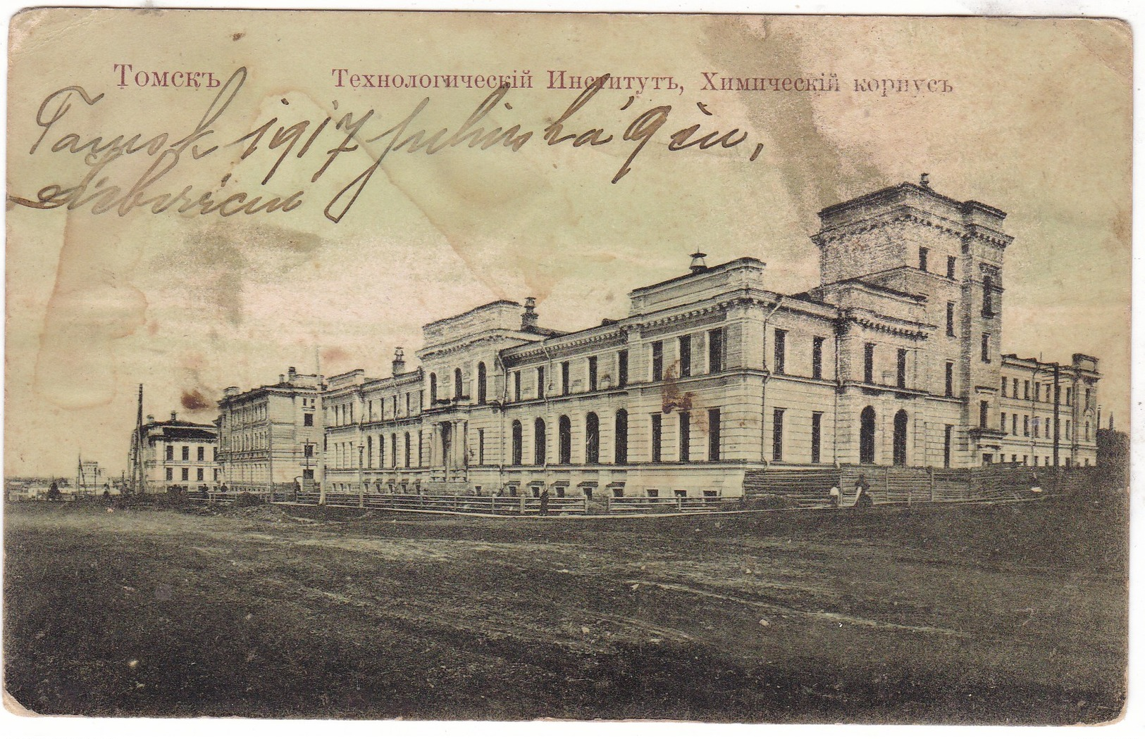 # 9326 Russia, Tomsk, Siberia UPU Postcard From War Prisoners Camp To Szovata 1917:Technological Institute - Chemistry - Russie