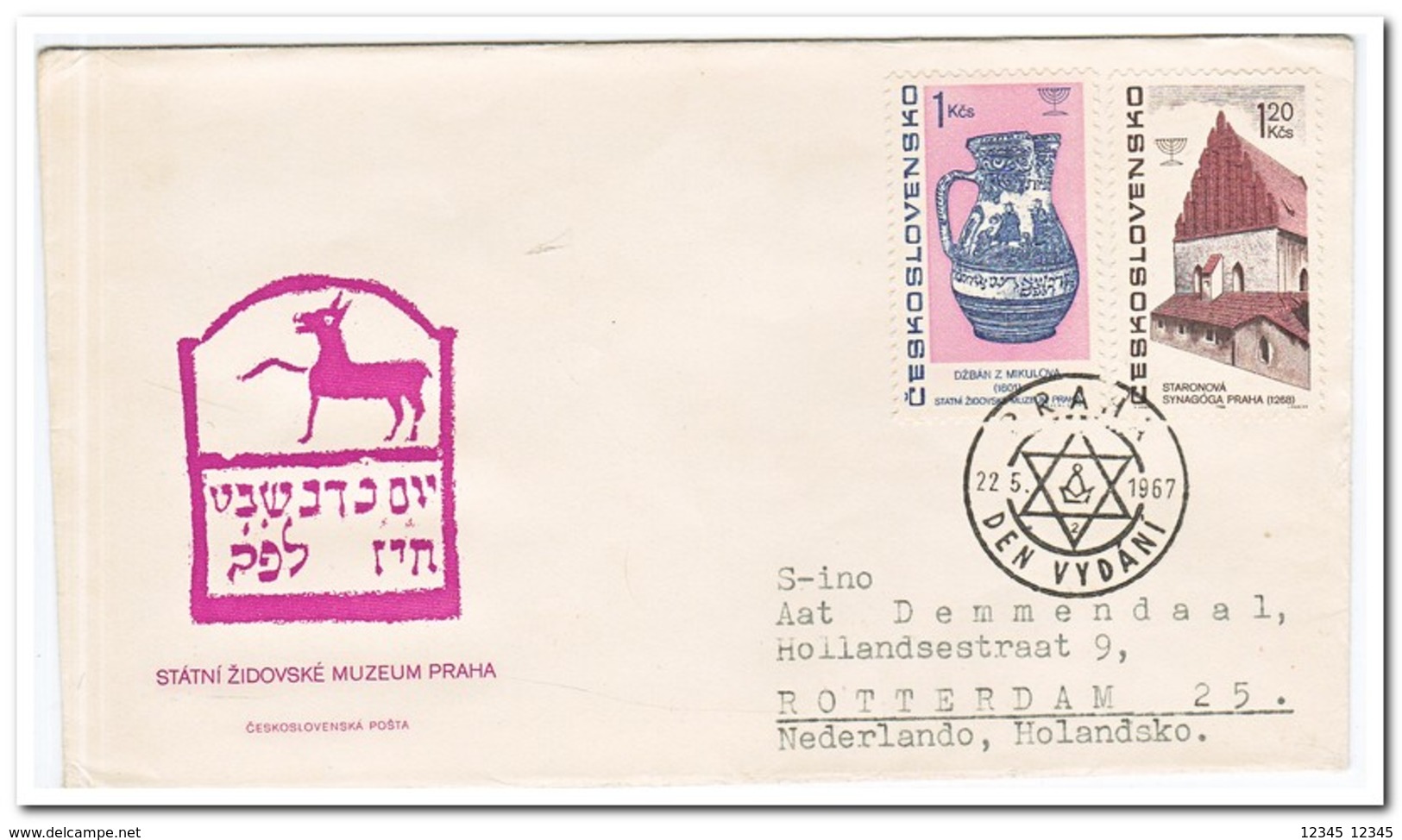 Tsjechoslowakije 1967, FDC, Jewish Cultural Property In Czechoslovakia - FDC