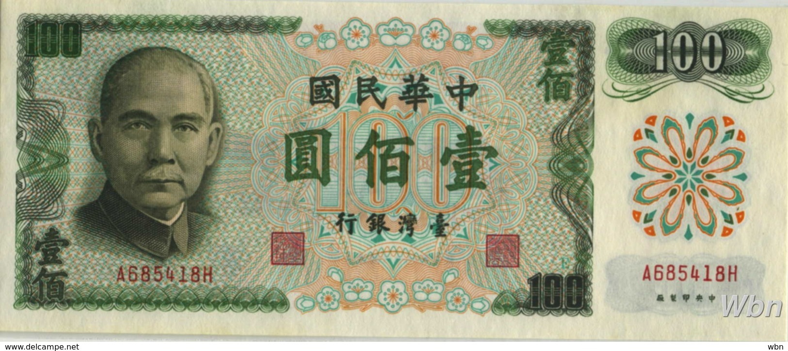 Taiwan 100 NT$ (P1983) Letter E -UNC- - Taiwan