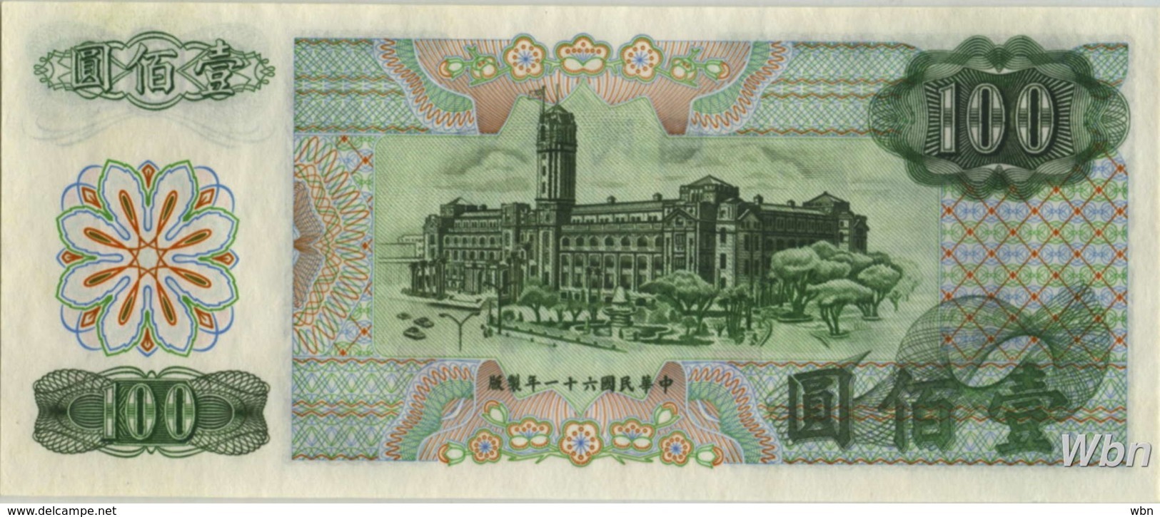 Taiwan 100 NT$ (P1983) Letter E -UNC- - Taiwan