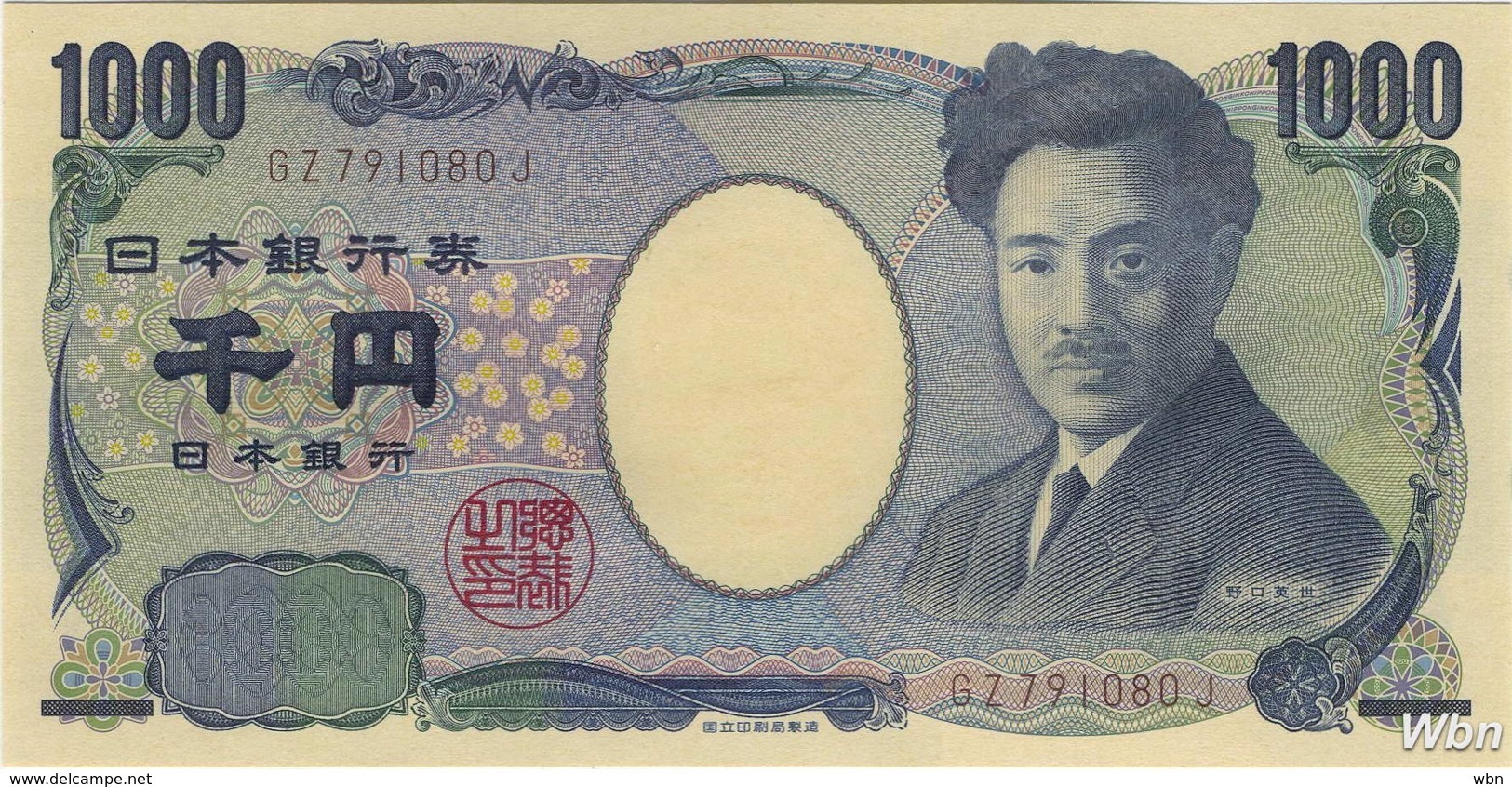 Japan 1000 Yen (P104c) (Pref: GZ) -UNC- - Japon