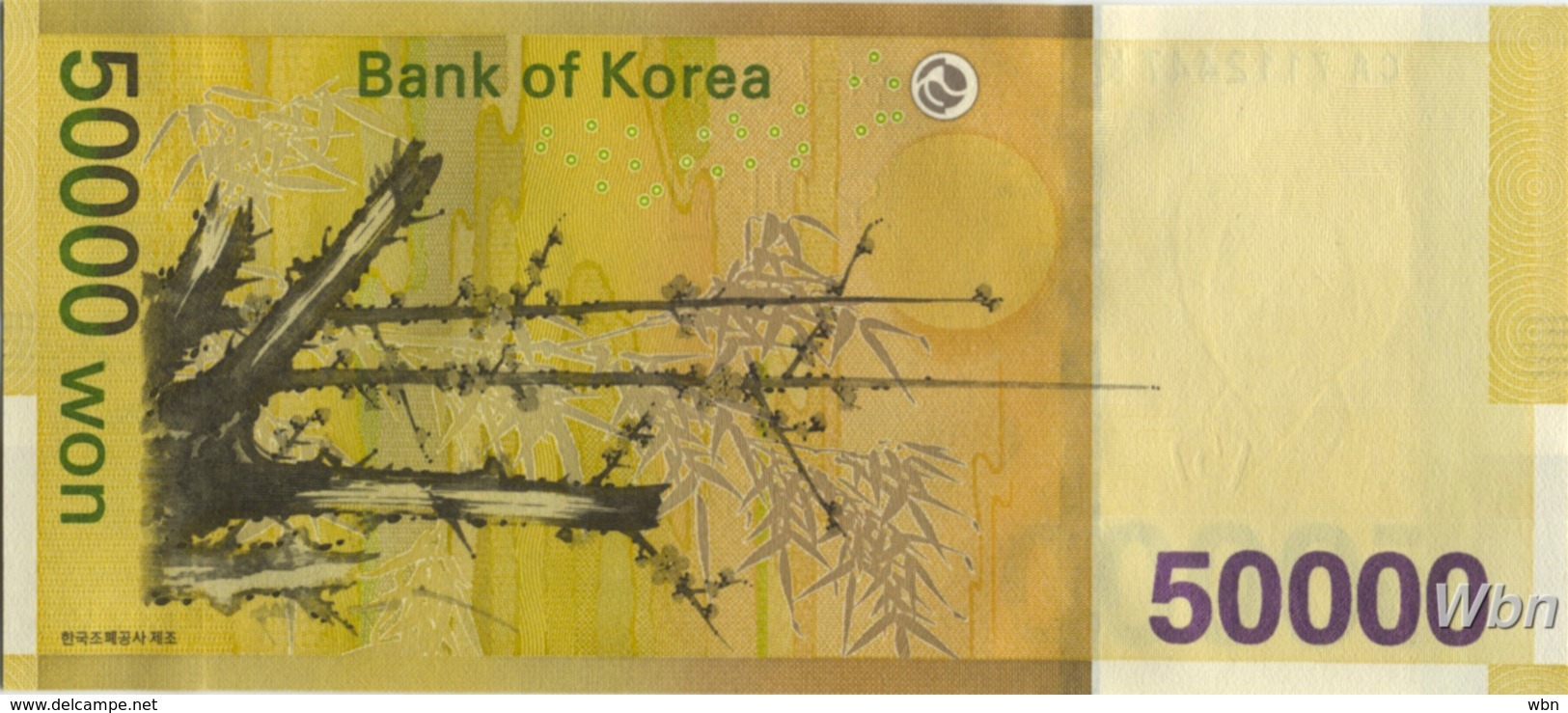 South-Korea 50000 Won (P57) 2009 -UNC- - Corée Du Sud