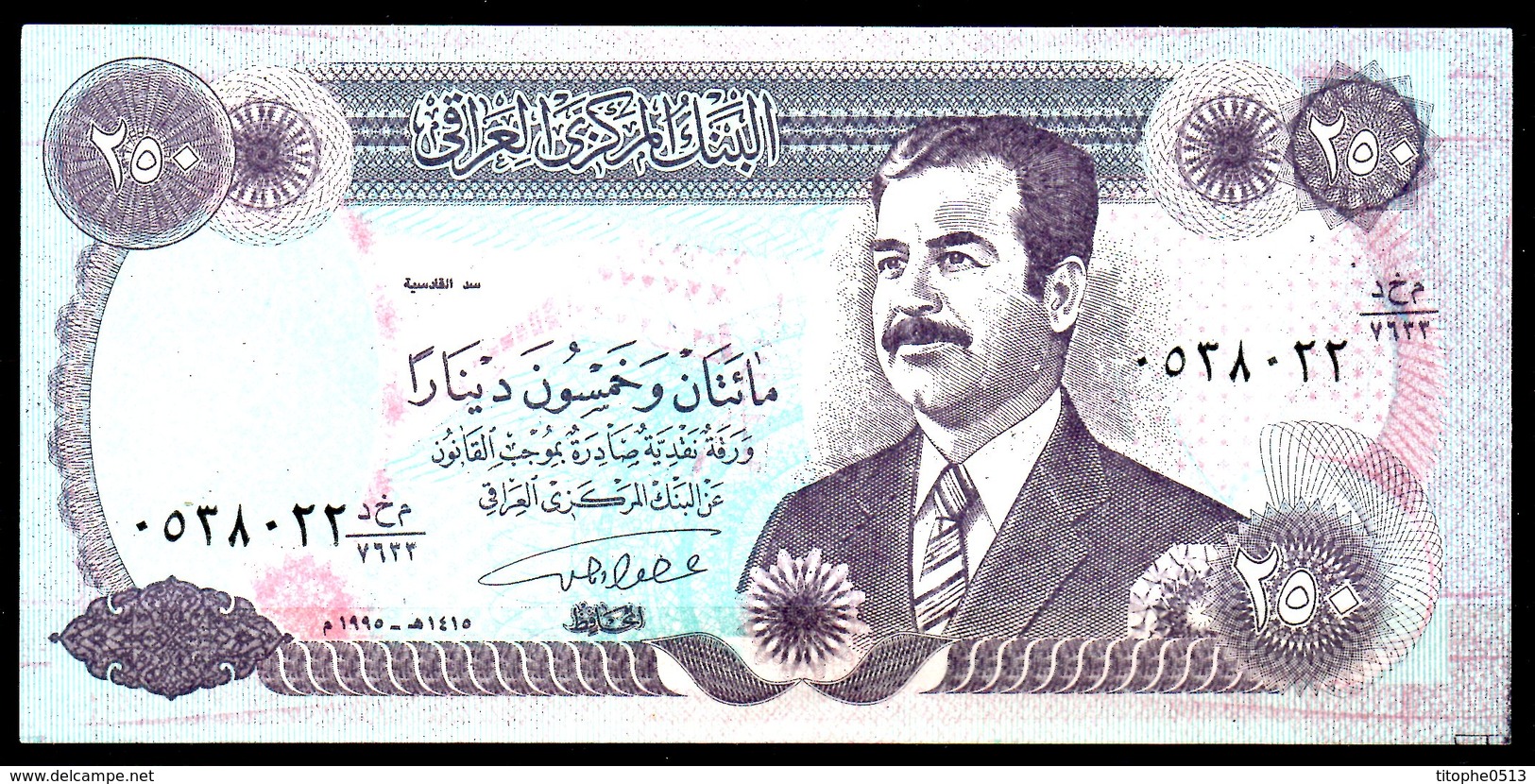 IRAK. Billet De 250 Dinars. Saddam Hussein. - Irak
