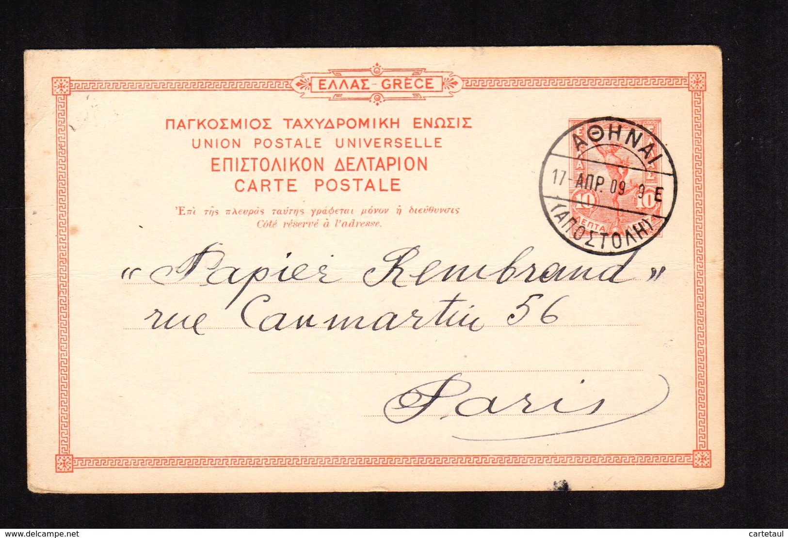 GRECE Entier CARTE POSTALE 10 Lepta Pour Paris ATHENES 17 APRIL 1909   Scan Recto Verso - Enteros Postales