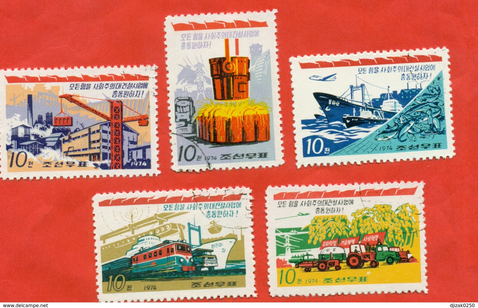 Korea Nord 1974. Used Stamps. Complete Series. - Usines & Industries