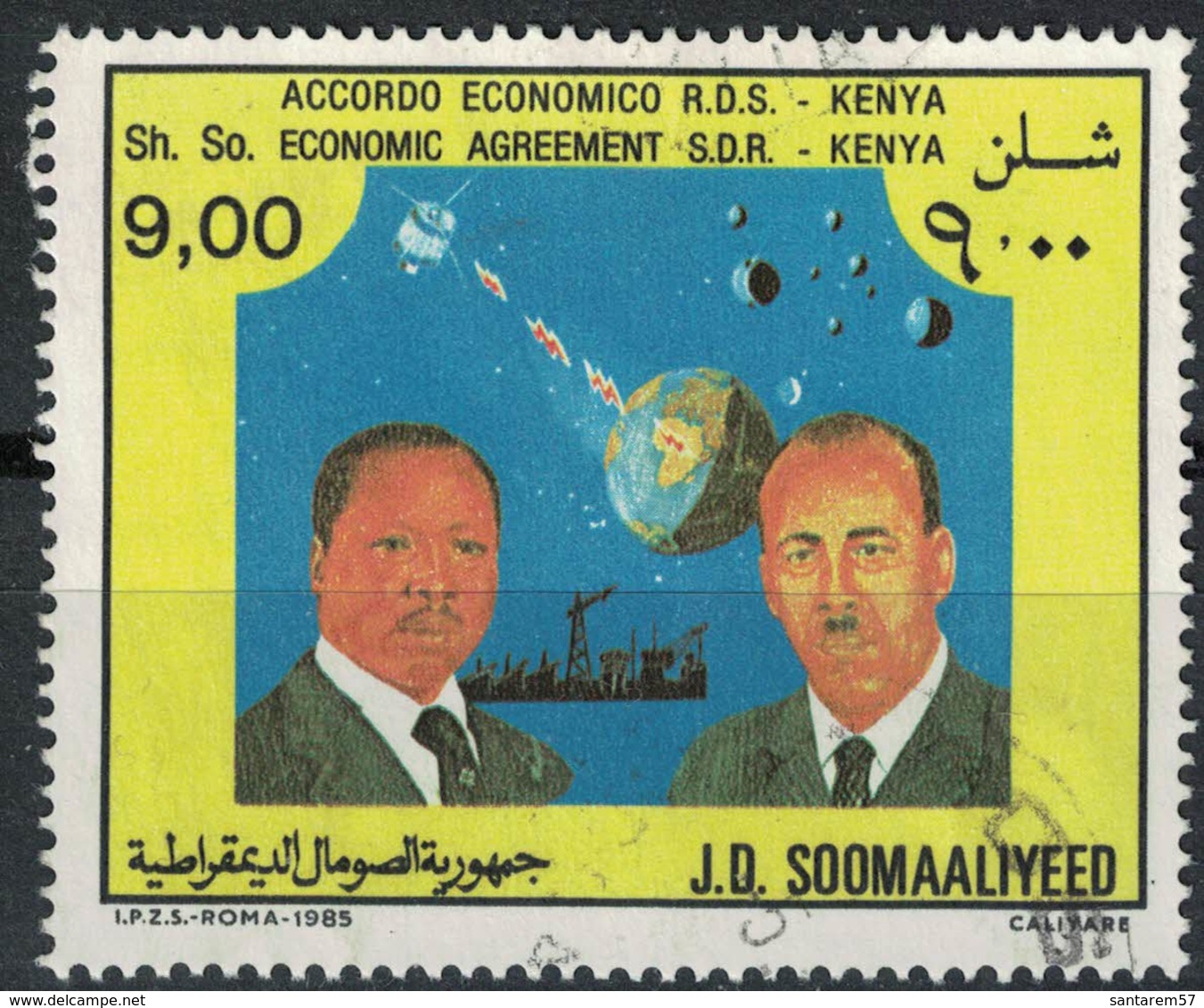 Somalie 1985 Oblitéré Used Accord économique Somalie Kenya - Somalië (1960-...)