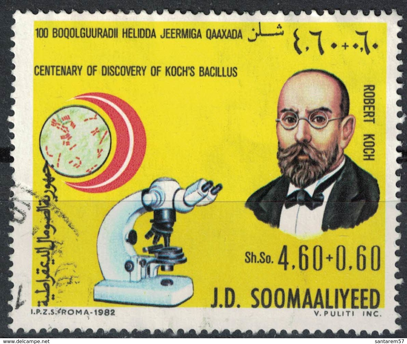 Somalie 1982 Oblitéré Used 100 Ans Découverte Du Bacille De Koch Microscope Robert Koch - Somalie (1960-...)