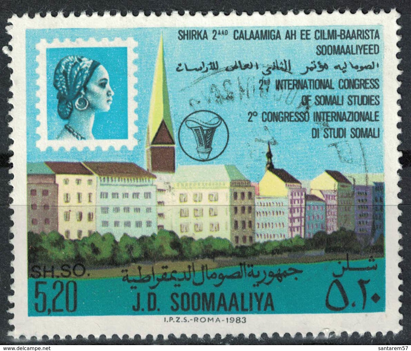 Somalie 1983 Oblitéré Used 2è Congrès International Des études Somaliennes - Somalie (1960-...)