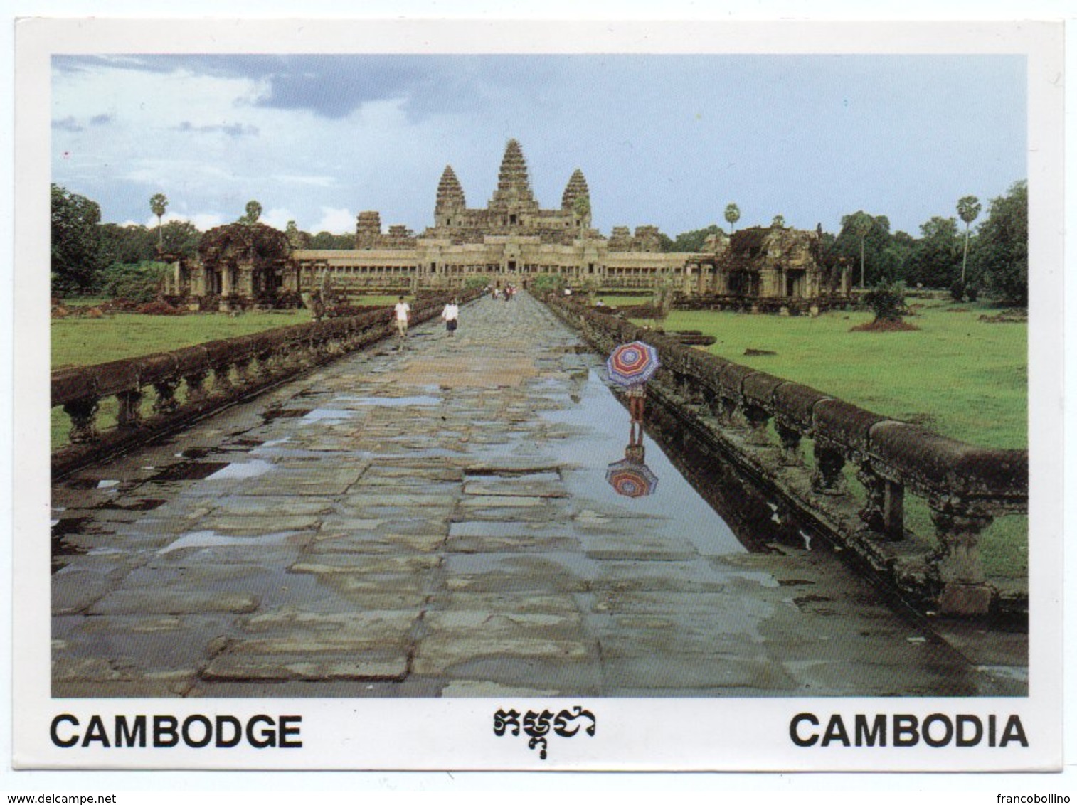 CAMBODIA/CAMBODGE - SIEM REAP ANGKOR VAT - Cambogia