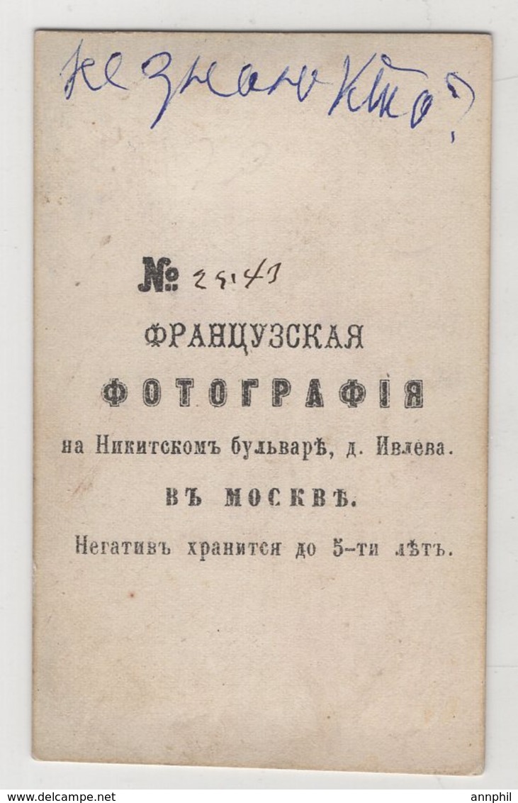 5433 Russia Moscow Photo French 1860s Visit Portrait - Dédicacées