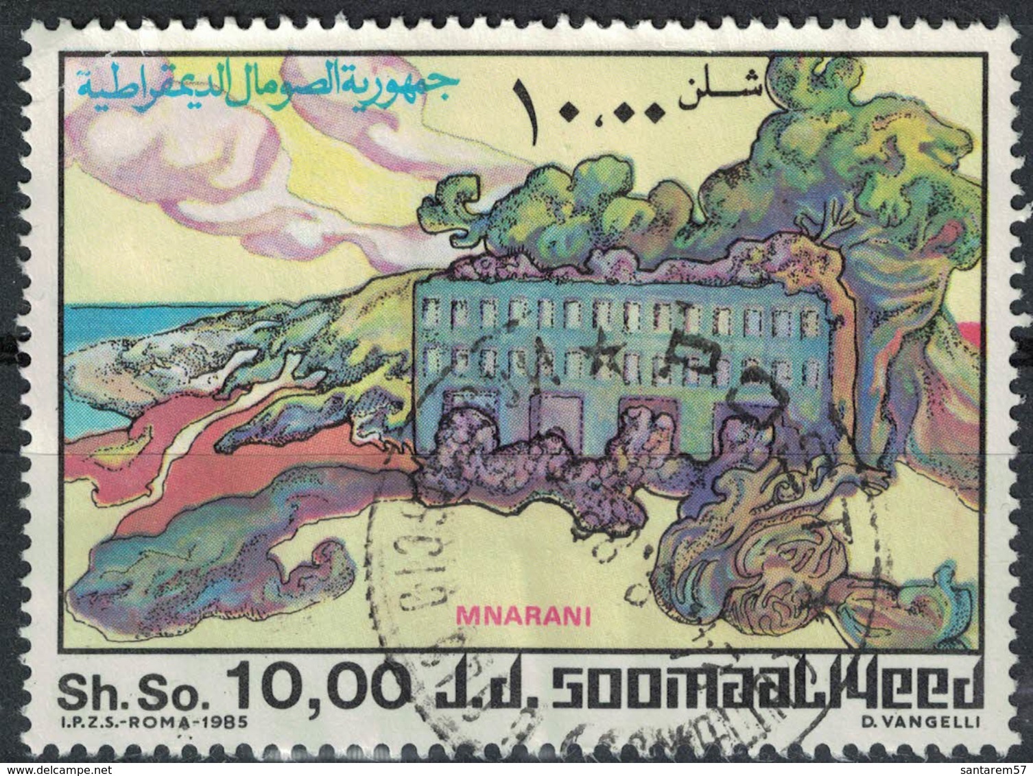 Somalie 1985 Oblitéré Used Côtes De Mnarani - Somalie (1960-...)