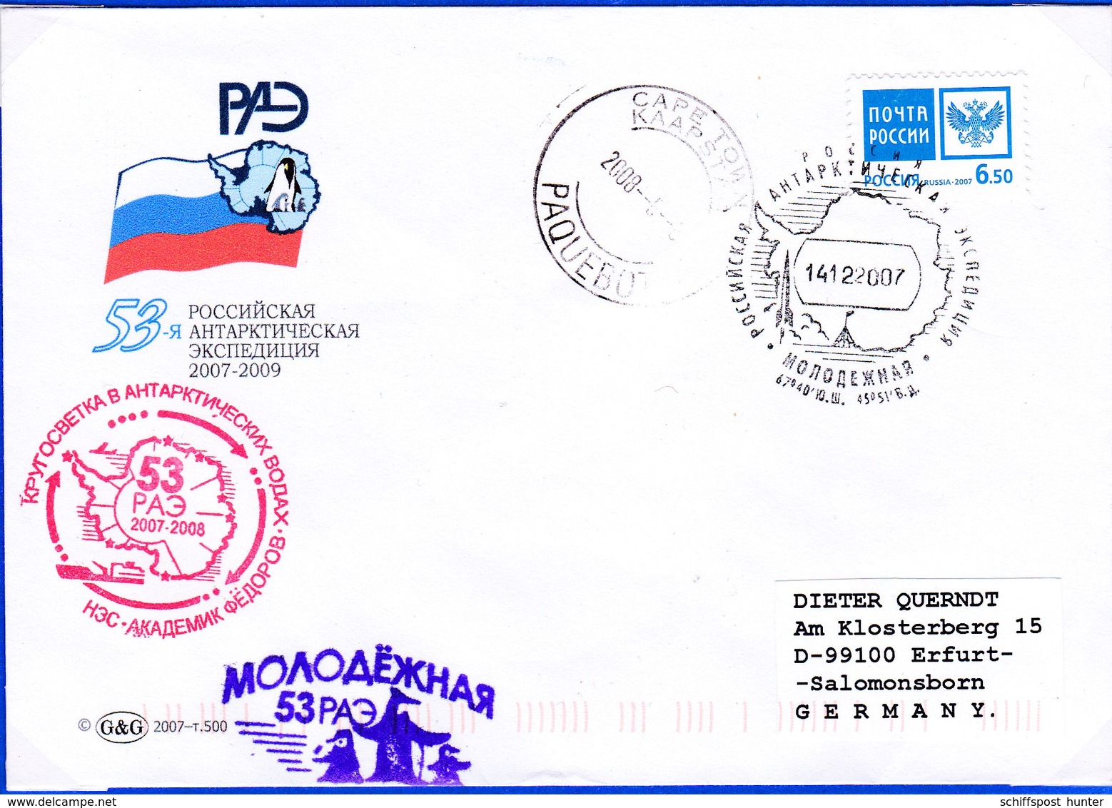 IGY, RAE 53,G&G - Cover , "AKAD. FEDOROV",2007 Base Molodeshna,2 Cachets + Postmark !! Look Scan !! 17.11.83 - Autres & Non Classés