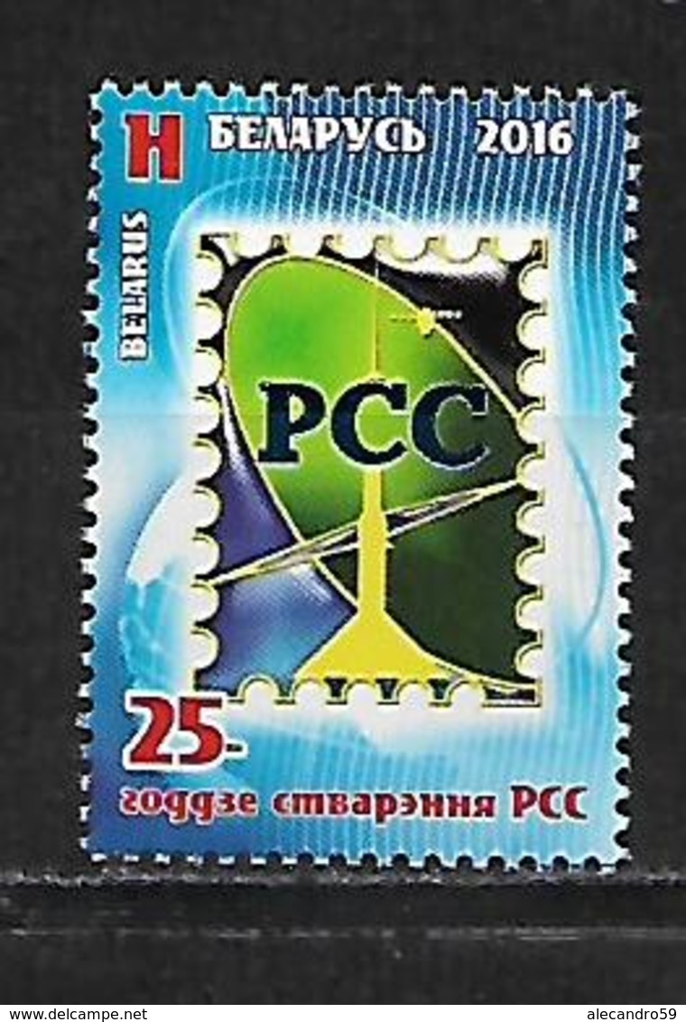 Belarus  2016 The 25th Anniversary Of The RCC   MNH - Belarus