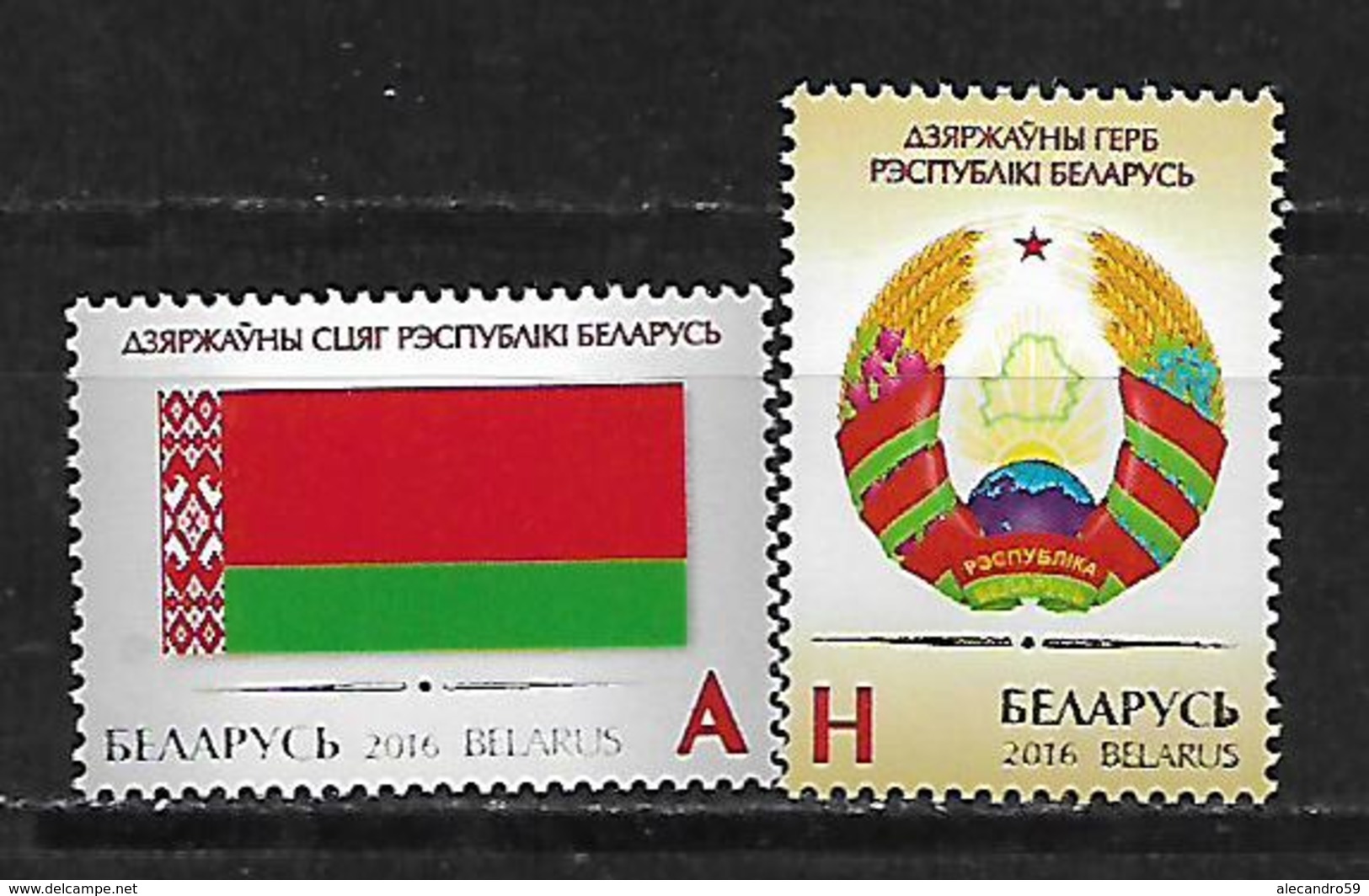 Belarus   2016 State Symbols Of The Republic Of Belarus  MNH - Belarus