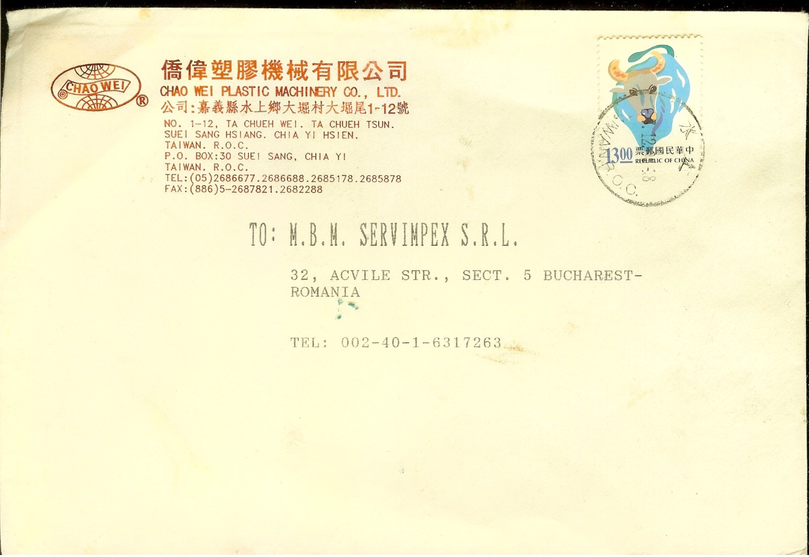 TAIWAN , Cover, , Circulated To Romania, 1998, Stamp From 1996 - Year Of He Oxes - Astrologie