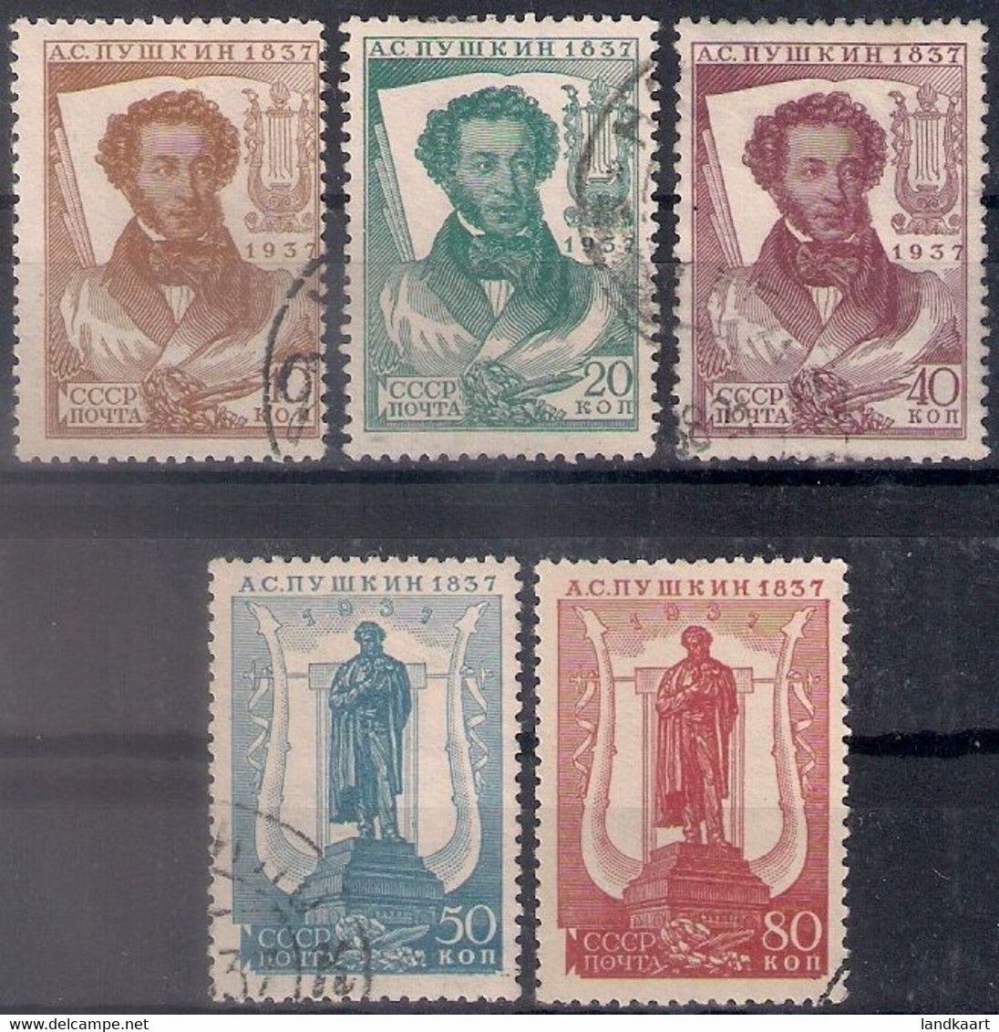 Russia 1937, Michel Nr 549H-54H, Used - Gebruikt