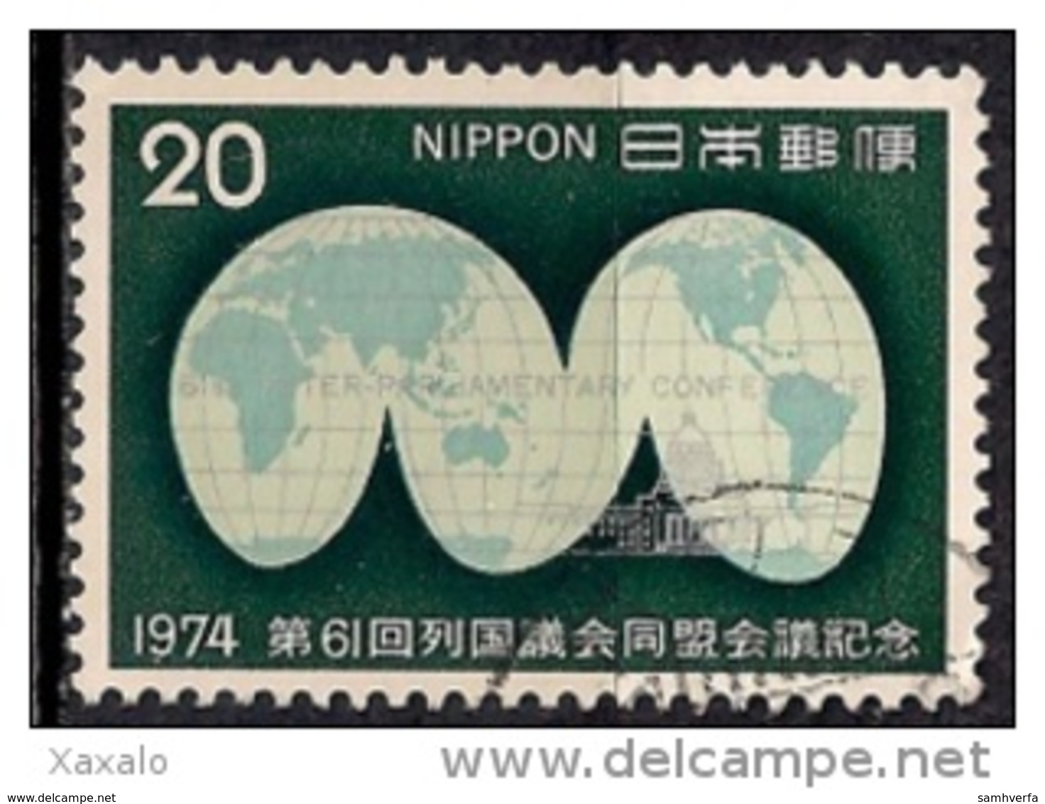 Japan 1974 - The 61st Inter-Parliamentary Union Congress, Tokyo - Used Stamps