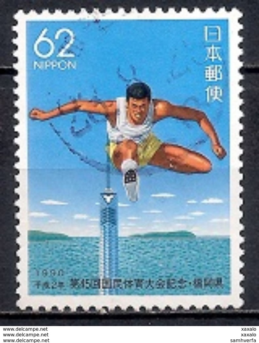 Japan 1990 - Prefectural Stamps - Fukuoka - 45th National Athletic Meets - Usados