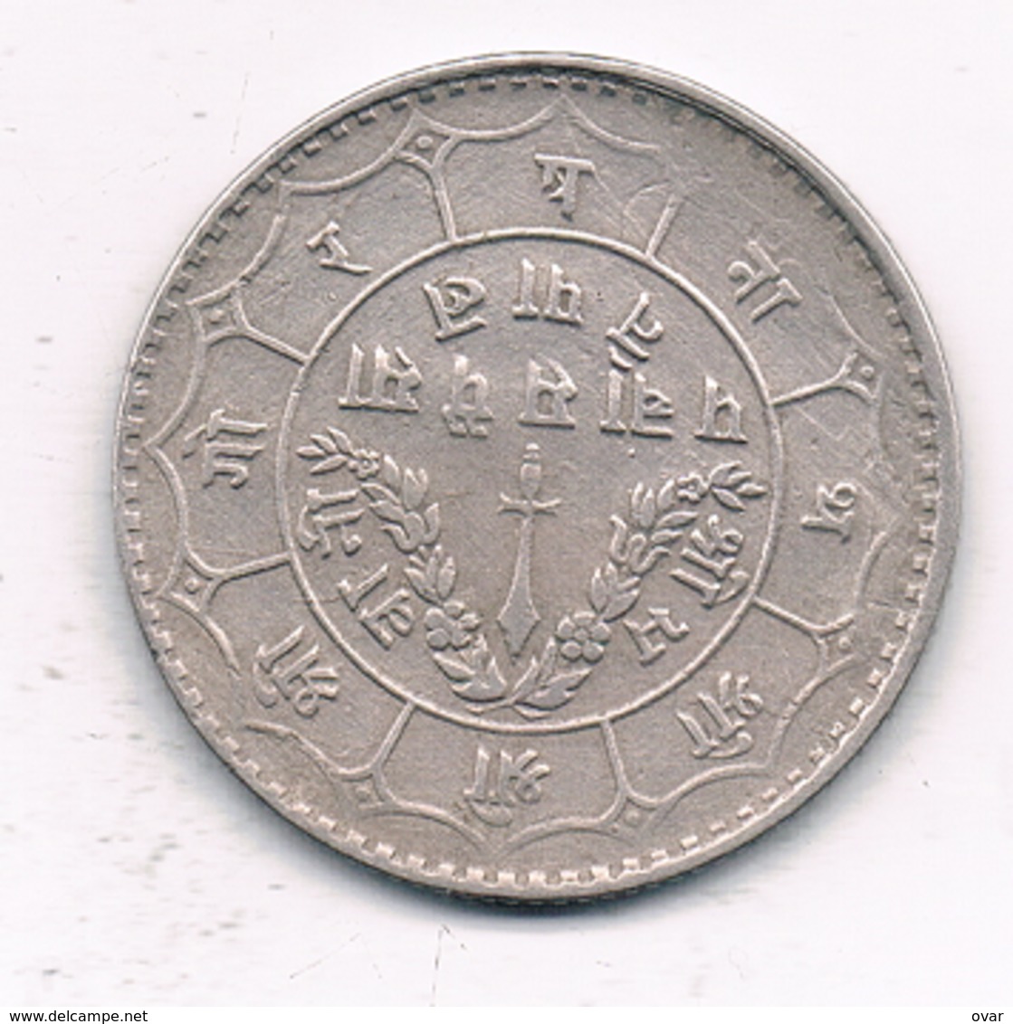 1 RUPEE 1955  NEPAL /0548/ - Népal