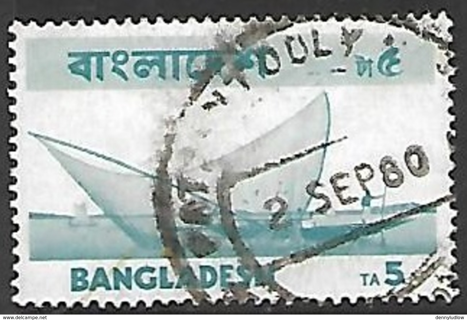 Bangladesh   1973   Sc#54   5Ta Net Fishing  Used  2016 Scott Value $10 - Bangladesh