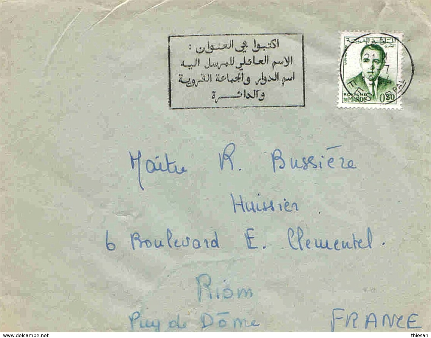 Maroc Morocco Lettre Cover Fez 1967 OMEC En Arabe Oblitération Mécanique - Maroc (1956-...)