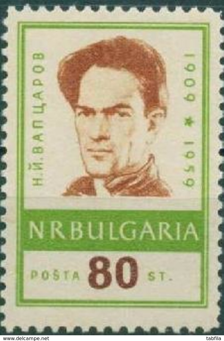 BULGARIA \ BULGARIE - 1959 - Poete Vapzarov - 1v** - Nuevos