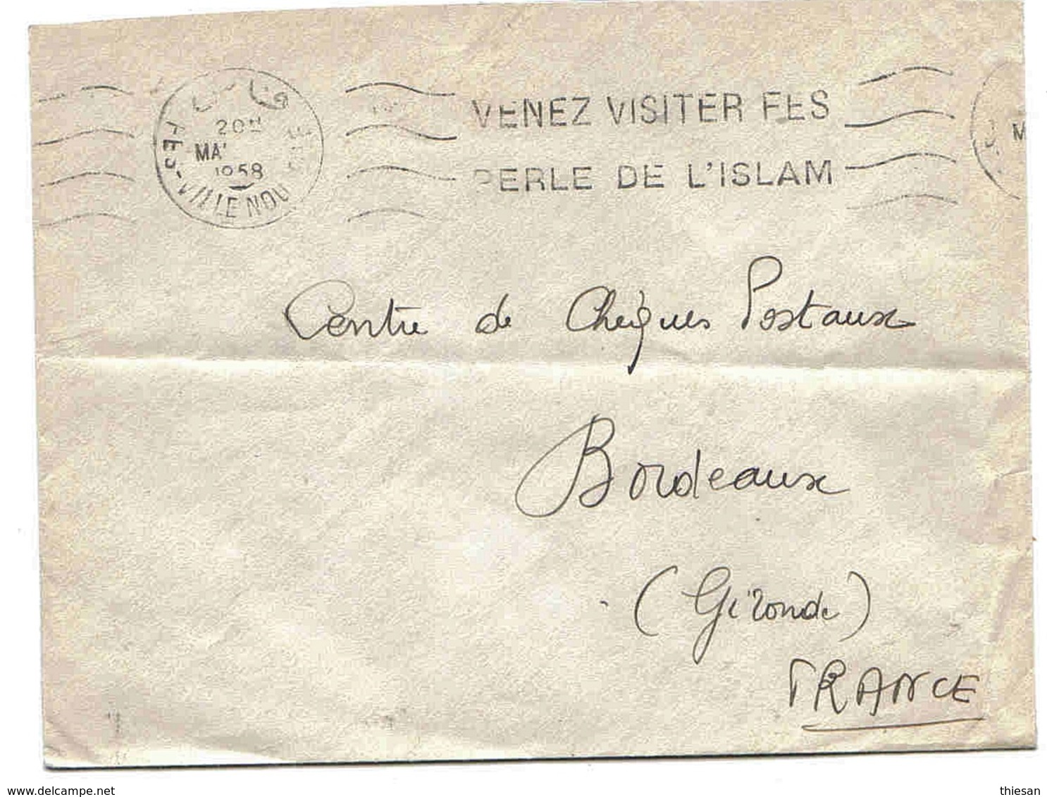 Maroc Morocco Lettre Cover Fez 1958 OMEC Islam Oblitération Mécanique - Maroc (1956-...)