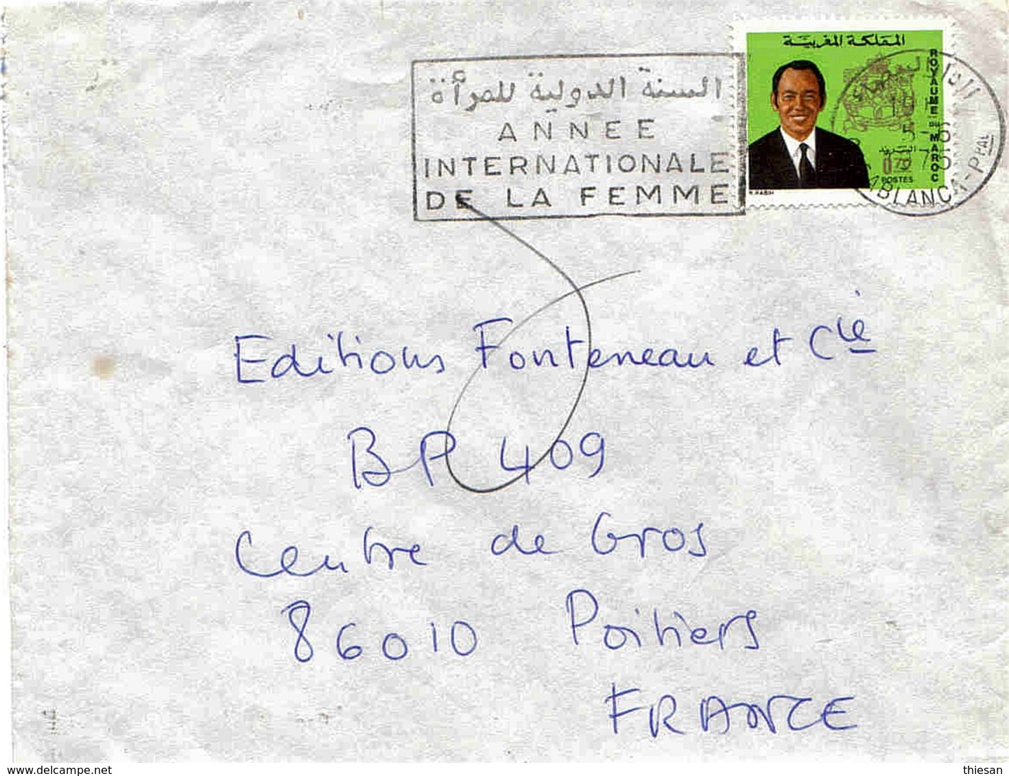 Maroc Morocco Lettre Cover Casablanca 1975 OMEC Oblitération Mécanique - Maroc (1956-...)