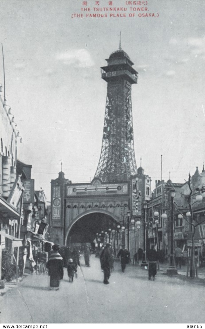 Osaka Japan, Original Tsutennaku Tower Near Luna Park Amusement Park C1920s/30s Vintage Japanese Postcard - Osaka