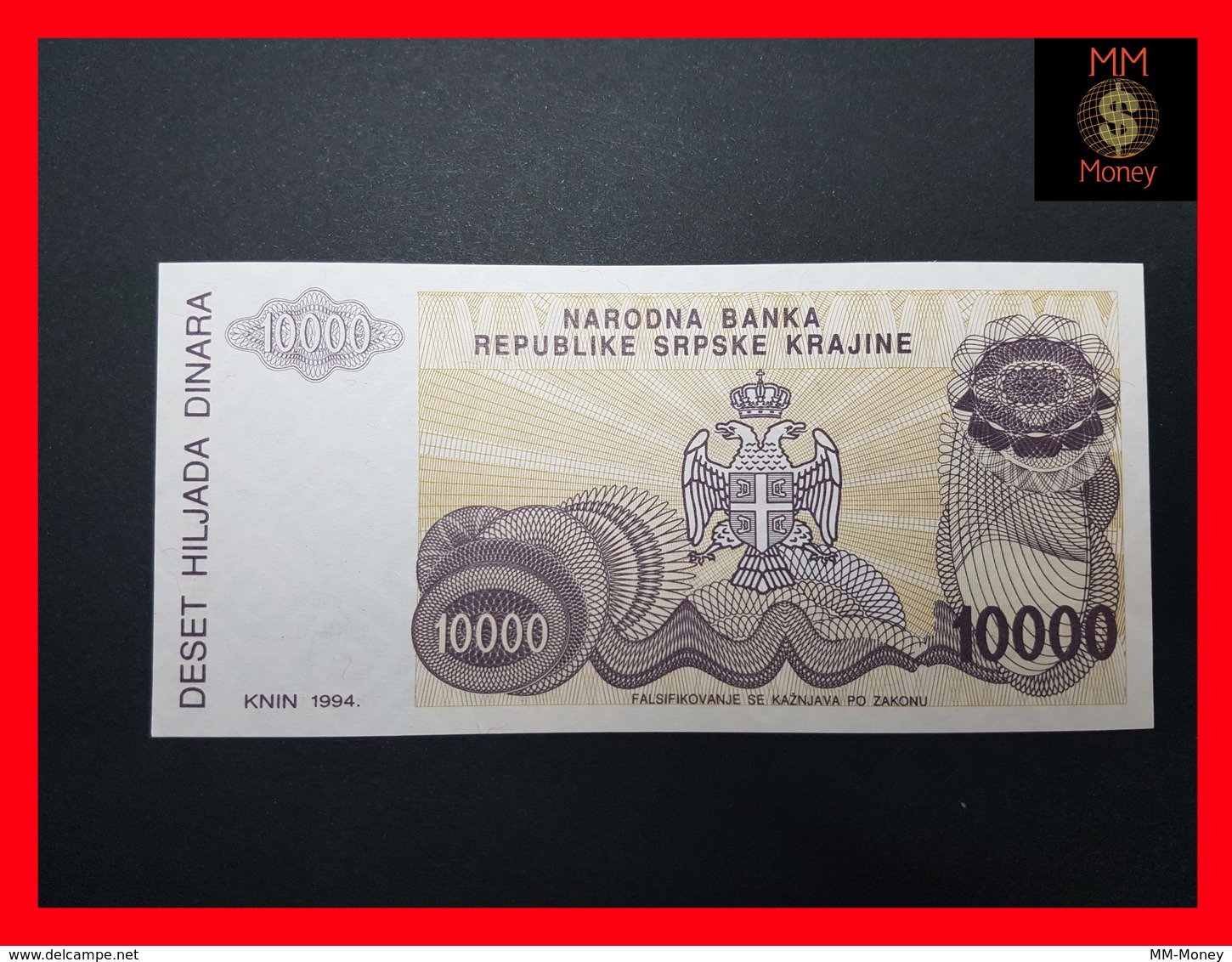 CROATIA 10.000  10000 Dinara 1994  P. R 31  UNC No Serial - Croatie