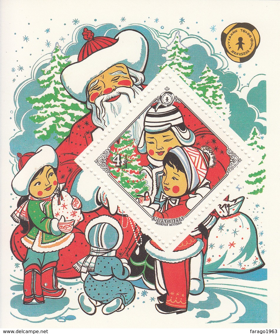 1984 Mongolia Children Christmas Noel Souvenir Sheet Complete  MNH - Mongolie