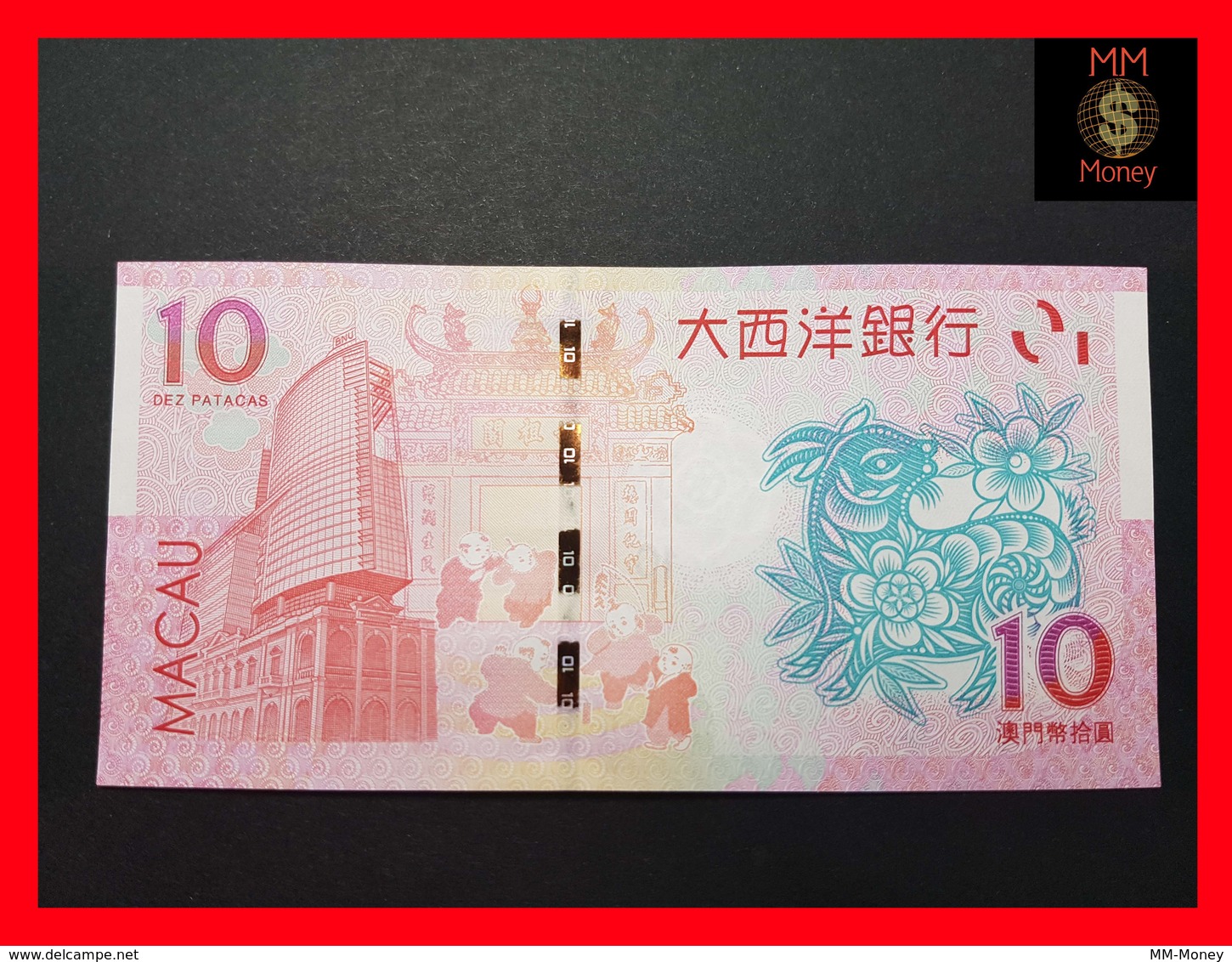 MACAU  10 Patacas 1.1.2015 B.N.U. Goat P. 88 UNC - Macao