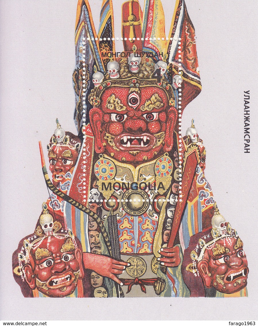 1984 Mongolia Masks Culture Souvenir Sheet MNH - Mongolie