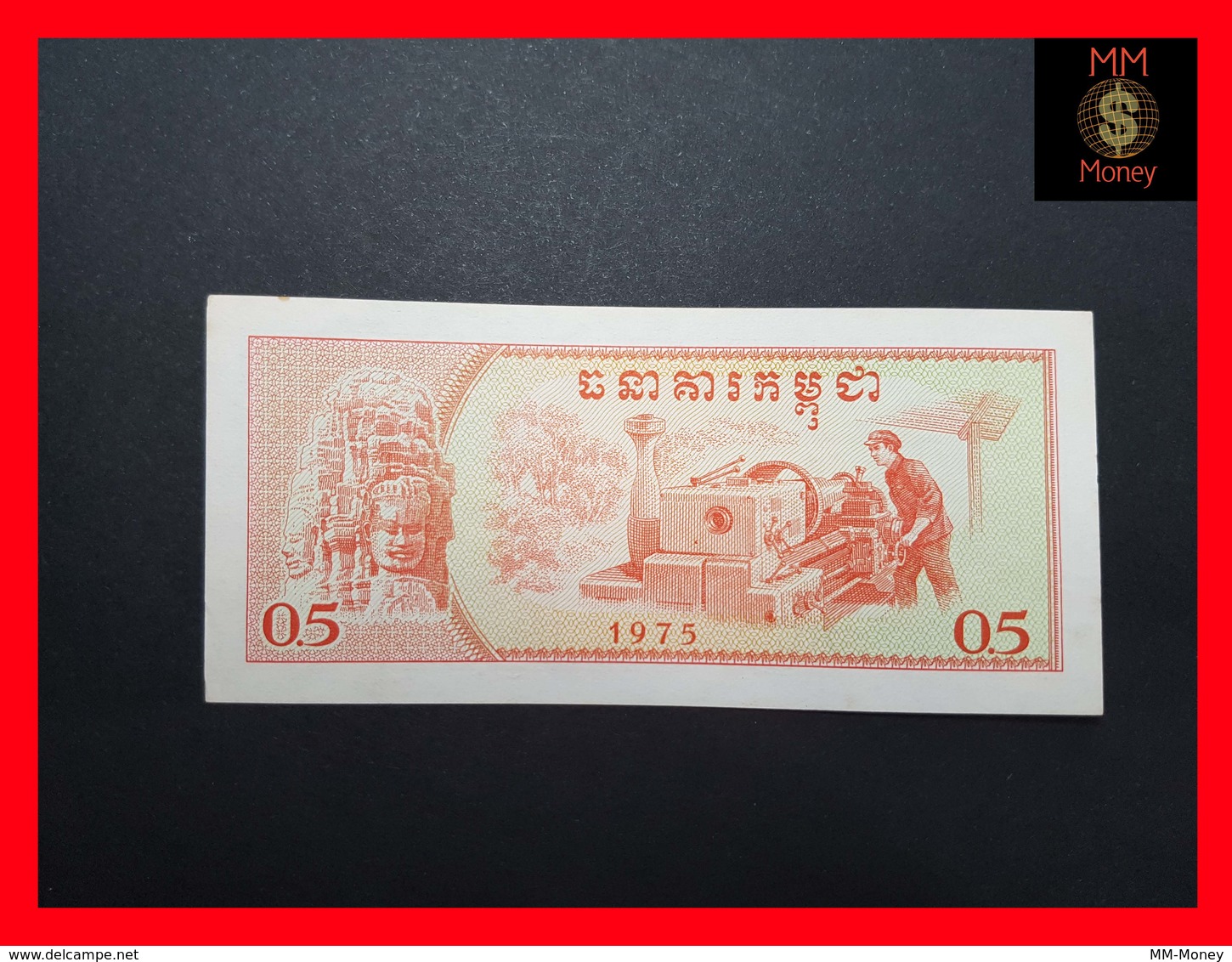 CAMBODIA 0,5 0.5 Riel  1975  P. 19 UNC - Cambodge